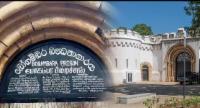 බෝගම්බර බන්ධනාගාරයට රැඳවියන් යොමු කිරීම ඇරඹේ.